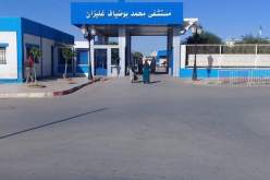 وفاة كهل ووضع ابنيه تحت العناية الطبية بسبب «كاشير» فاسد في زمورة بغليزان