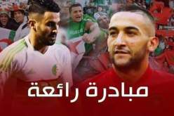 الجزائريون والمغاربة جنبا إلى جنب في “كان 2019”