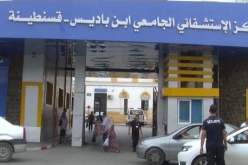 ترقية مدير مستشفى القلب مديرا عاما للمستشفى الجامعي ابن باديس بقسنطينة 