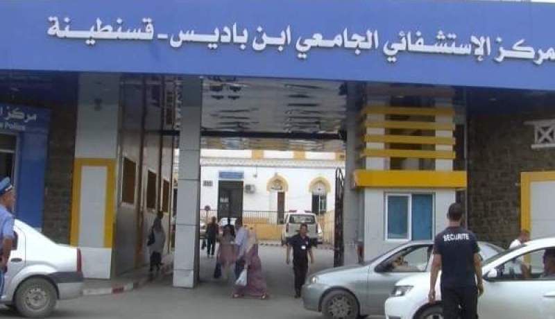 ترقية مدير مستشفى القلب مديرا عاما للمستشفى الجامعي ابن باديس بقسنطينة 