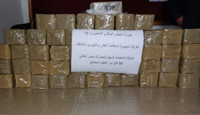 بالصور.. حجز 50 كلغ من الكيف المعالج بعين الدفلى
