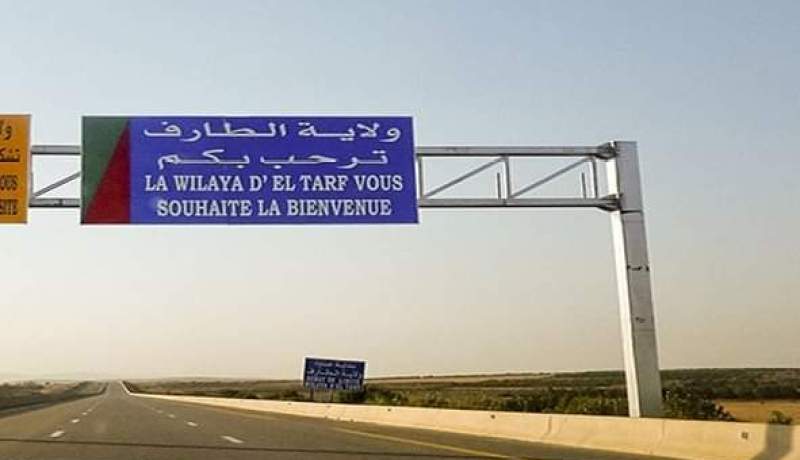العثور على جثة طفل مقتولا بآلة حديدية في الطارف