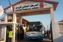 بومرداس.. الحجر الصحي لـ 235 مواطنا قادمين من روسيا بالمركب العائلي لقورصو