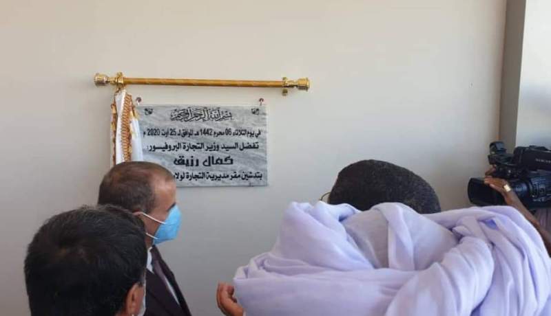 رزيق يشرف على تدشين مقر مديرية التجارة لولاية إليزي
