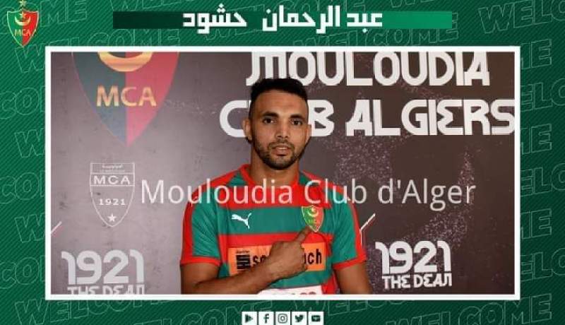 رسميا.. حشود يجدد عقده مع مولودية الجزائر