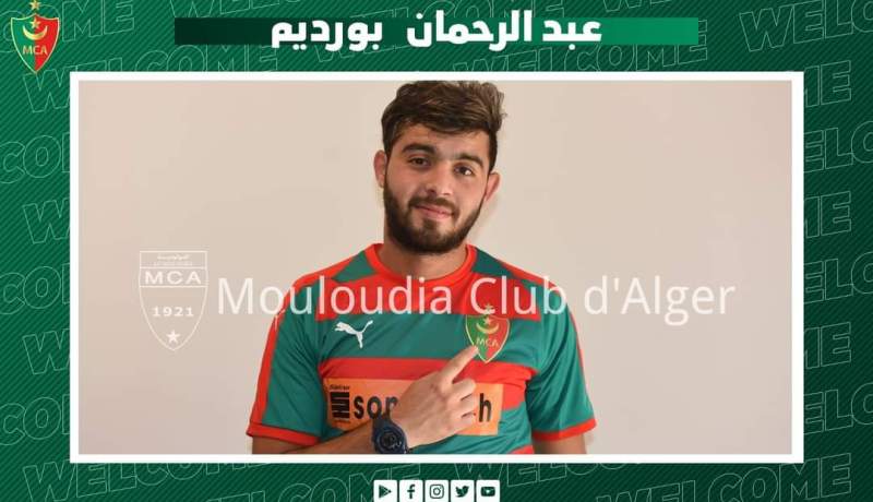 رسميا.. بورديم يجدد عقده مع مولودية الجزائر