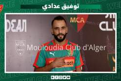 رسميا.. عدادي يلتحق بمولودية الجزائر