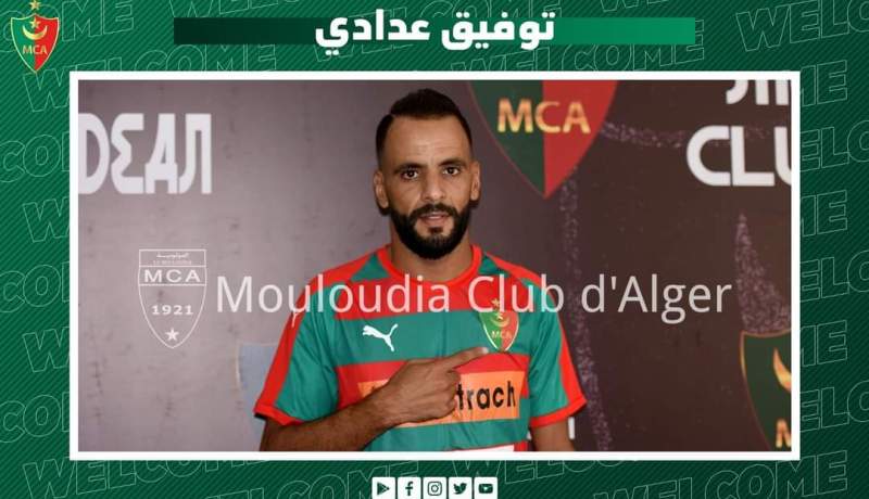 رسميا.. عدادي يلتحق بمولودية الجزائر
