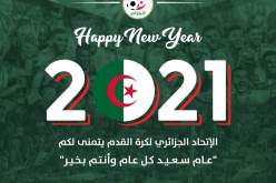 الفاف تهنئ الشعب الجزائري بحلول السنة الميلادية 2021