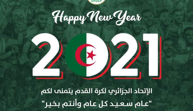 الفاف تهنئ الشعب الجزائري بحلول السنة الميلادية 2021