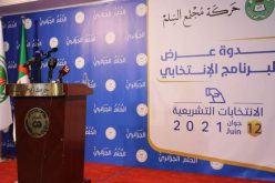 الحملة الانتخابية في يومها الثاني.. هذا أبرز ما صرح به المترشحون