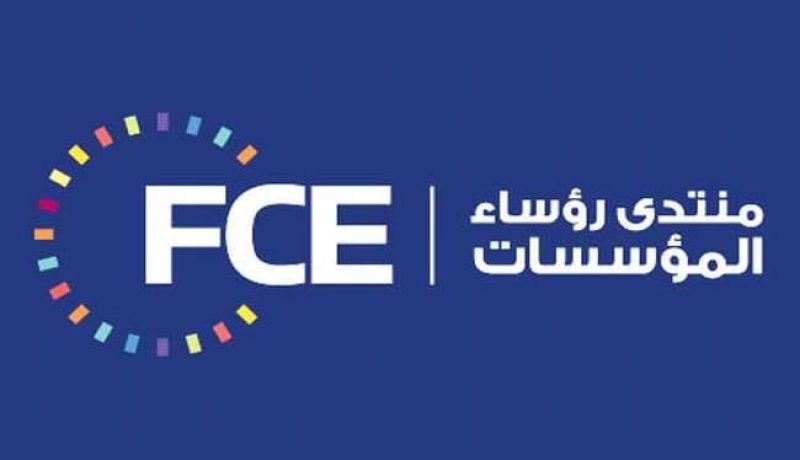 هذه مقترحات «الأفسيو» لدعم المؤسسات الجزائرية في سوق الصفقات