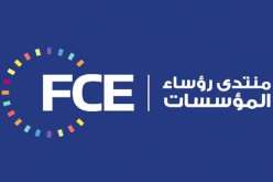 الأفسيو يعزي الشعب التونسي في وفاة الرئيس باجي قايد السبسي