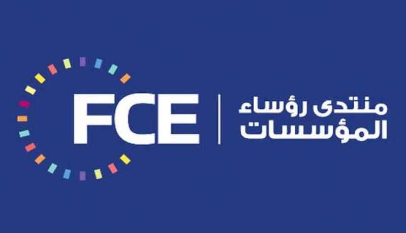 الأفسيو يعزي الشعب التونسي في وفاة الرئيس باجي قايد السبسي