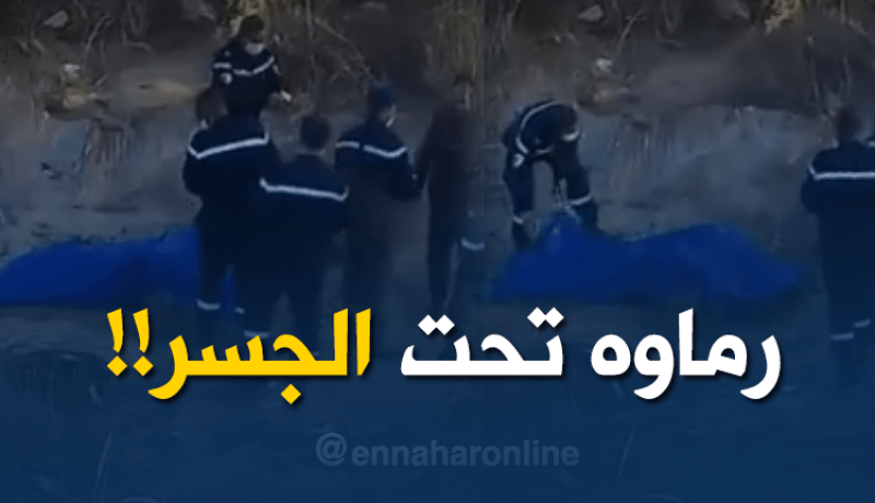 العثور على جثة رب عائلة متعفنة ببشار