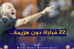 الخضر يواصلون مسيرتهم.. 22 مُباراة على التوالي دون هزيمة