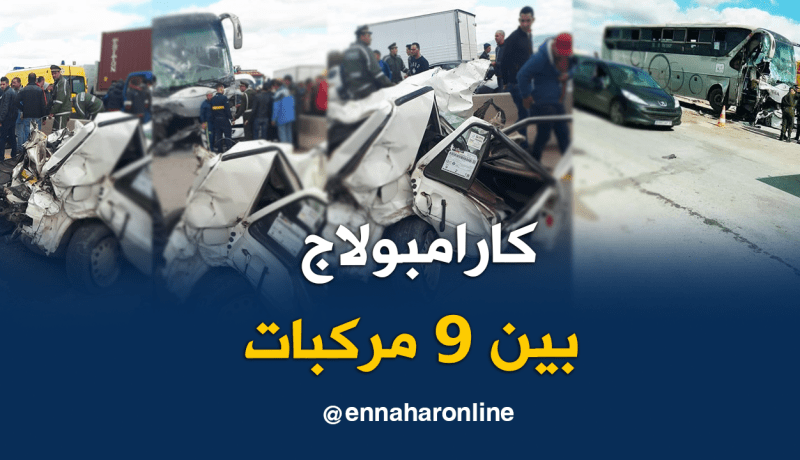 بالصور والفيديو .. 13جريحا في كارامبولاج بالطريق السيار بين البرج وسطيف