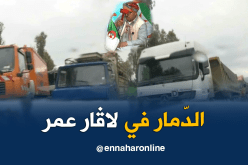  شاهد السبب.. إزدحام كبير يوميي للشاحنات بمحطة عمر