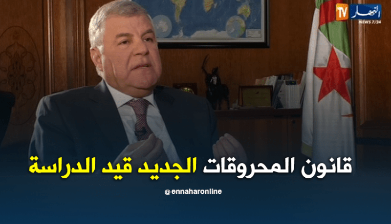 قيطوني : قانون المحروقات الجديد قيد الدراسة ولابد منه