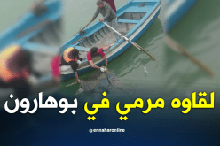صيادون ينتشلون جثة شخص بشواطئ بوهارون في تيبازة