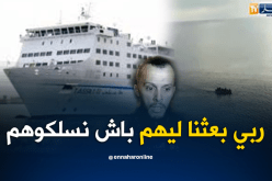 بالفيديو .. الحراقة الذين أنقذتهم باخرة الجزائر2 في عرض البحر