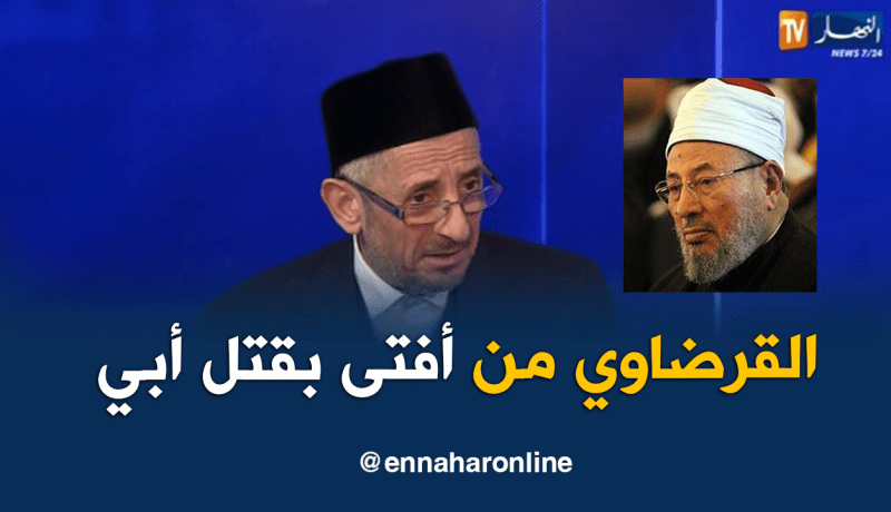 البوطي .. القرضاوي هو من إستباح دم أبي الشهيد
