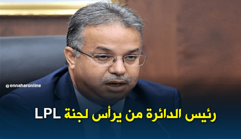 طمار: رئيس الدائرة من يترأس لجنة منح السكن العمومي الإيجاري “LPL”
