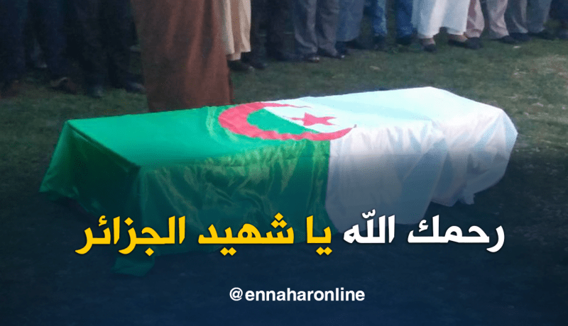 تشييع جثمان الشهيد حمودي رمضان إلى مثواه الأخير في الطارف