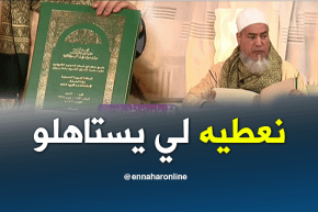 ما وراء الجدران: الشيخ شمس الدين يتبرع بمصحف خاص بالمكفوفين
