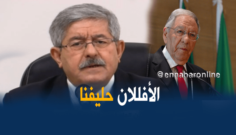 أويحيى الأفلان حليف للأرندي خدمة للجزائر