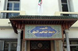 الأفلان يثني على مقاربة بن صالح ويدعو لحوار بناء للخروج من الأزمة