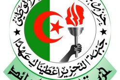 الآفلان يموّل الأحزاب