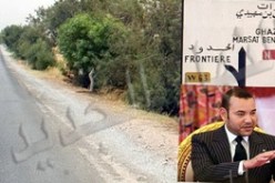 المغرب يباشر عملية شق طريق لإعطاء الشرعية للأراضي المغتصبة سنة 1975