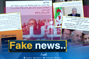 الإشاعات.. سلاح فعال يتحكم في يوميات الجزائريين