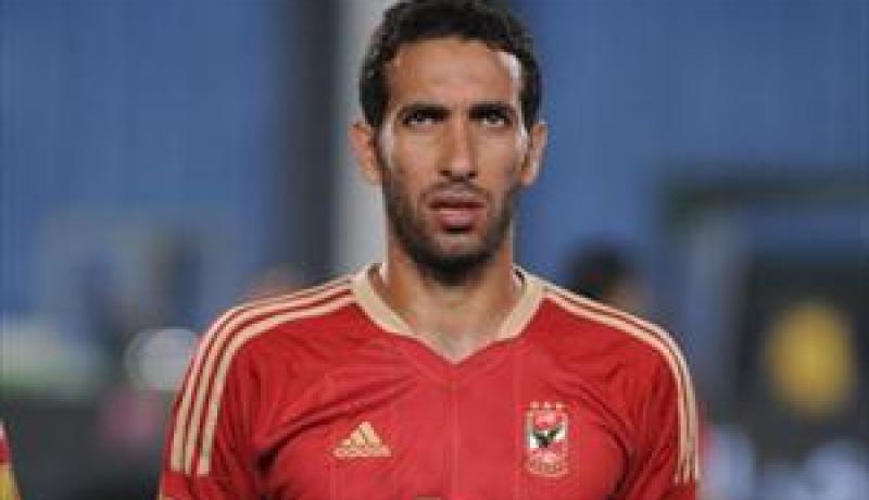 غرامة تاريخية على أسطورة مصر أبو تريكة