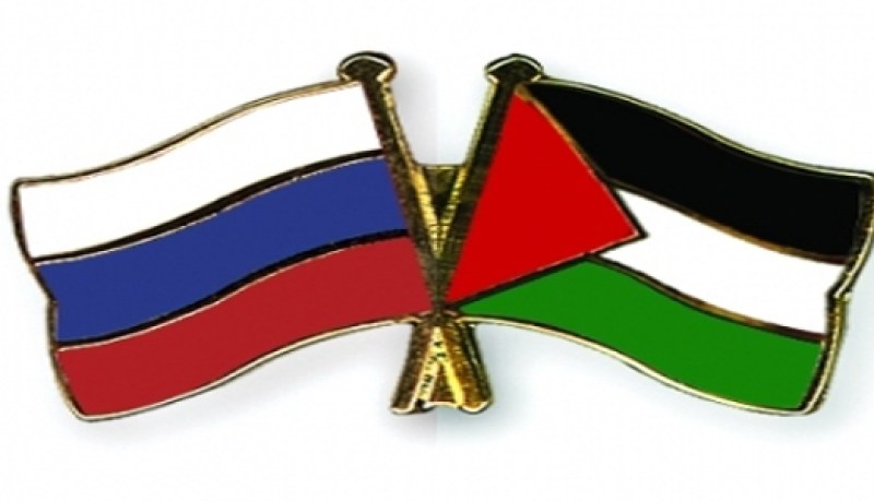 روسيا تؤكد حق فلسطين في الحصول على العضوية في المنظمات الدولية
