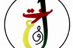 انتخابات ذات شفافية لاختيار أعضاء جدد للجنة الخدمات الإجتماعية لعمال التربية