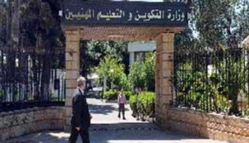 نحو إبرام اتفاقية بين فيدرالية الحرفيين و وزارة التكوين المهني