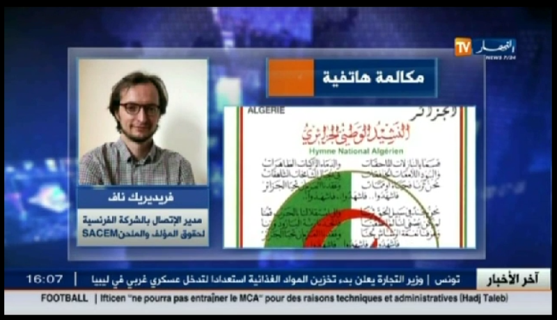 تطورات جديدة تكشف محاولة موسيقيين فرنسيين السطو على نشيد قسما