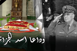 أسد الجزائر الفريق قايد صالح يوارى الثرى إلى مثواه الأخير