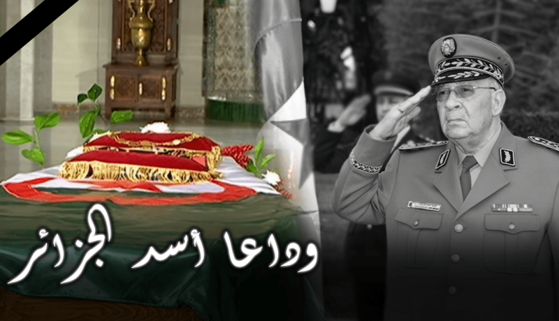 أسد الجزائر الفريق قايد صالح يوارى الثرى إلى مثواه الأخير