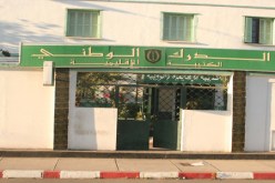 بوسطيلة يكرّم الإذاعة والتلفزيون