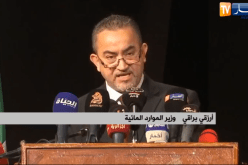 وزير الموارد المائية: القطاع الفلاحي حوالي 7 ملايير متر مكعب من المياه سنة 2020