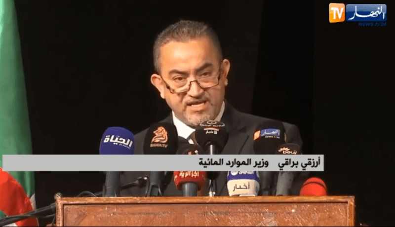 وزير الموارد المائية: الجزائر الجديدة ملك لجميع أبنائها لراهنهم ومستقبلهم