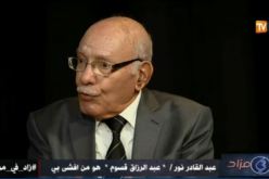 بالفيديو .. عبدالقادر نور .. قسوم وشى بي للسطات الفرنسية