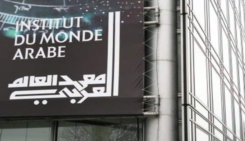 معهد العالم العربي يعيد تصميم متحفه مسلطا الضوء على تنوع العالم العربي