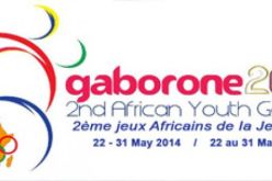 الجزائر تحافظ على مرتبتها الثالثة في الترتيب العام للالعاب الافريقية للشباب