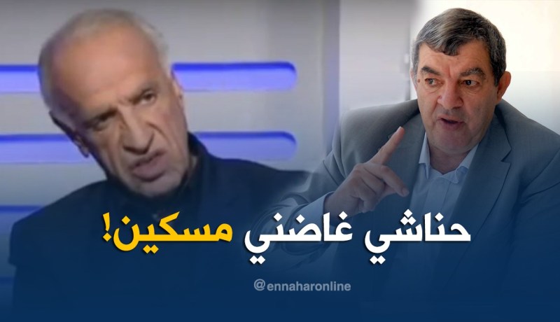 عليق: ” خروج حناشي بهذه الطريقة غير مقبول”