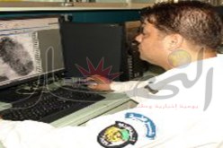 الأمن الوطني يقدم حصيلة محاربة الإجرام لشهر أكتوبر 2012