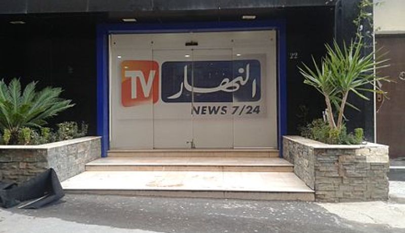 الزميل محمد لعروسي يفقد والدته وأسرة مجمع النهار تعزيه